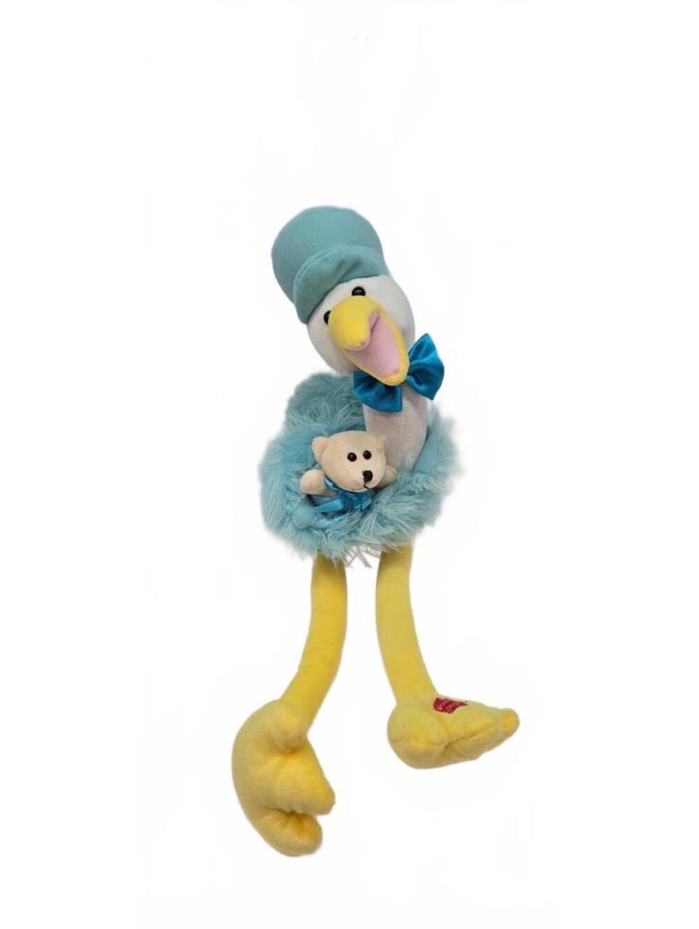 Vintage Fisher-Price Plush Singing Bird with Teddy Bear